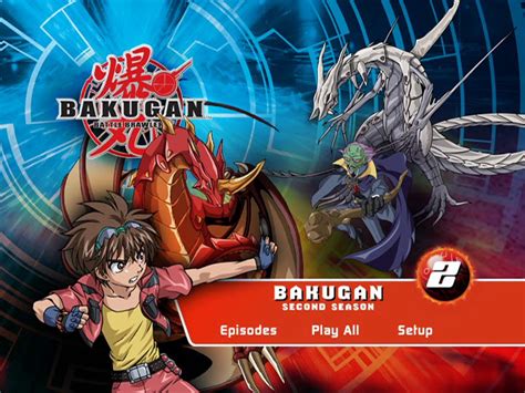bakugan internet archive